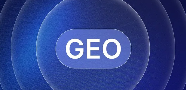 万荣县生成式引擎优化赛道升温，盘点 GEO 行业发展态势