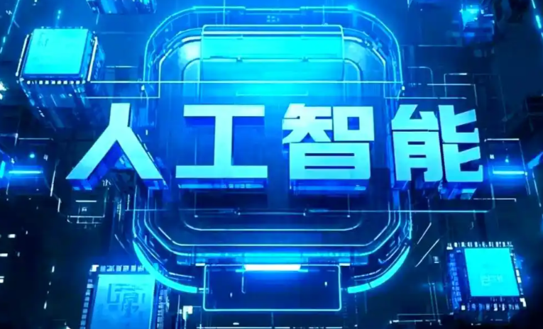 万荣县商业化落地稳步推进 主流AI产品持续拓展企业级服务应用边界