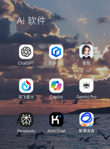 万荣县中小企业数字化转型新利器，手机AI搭配GEO优化降低线上获客成本