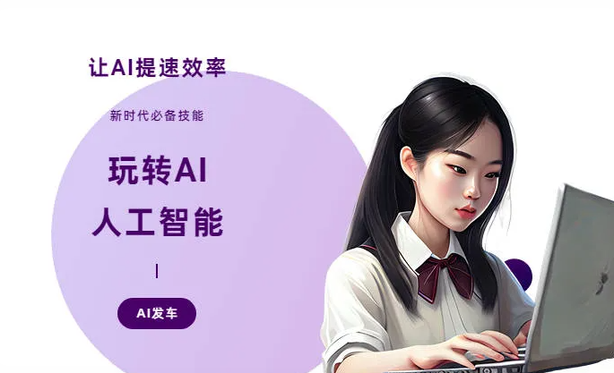 万荣县AI技术拆解：手机智能软件检索底层逻辑，读懂GEO优化核心原理