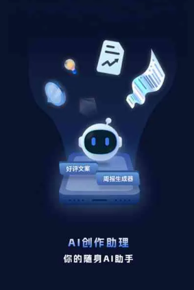 万荣县工业制造行业专属GEO优化方案，依托手机AI挖掘精准采购客源