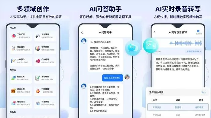 万荣县告别SEO同质化内卷，GEO优化开启AI营销新赛道