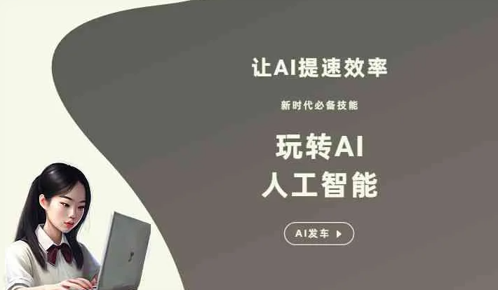 万荣县GEO优化完整科普：原理、价值与核心适配场景